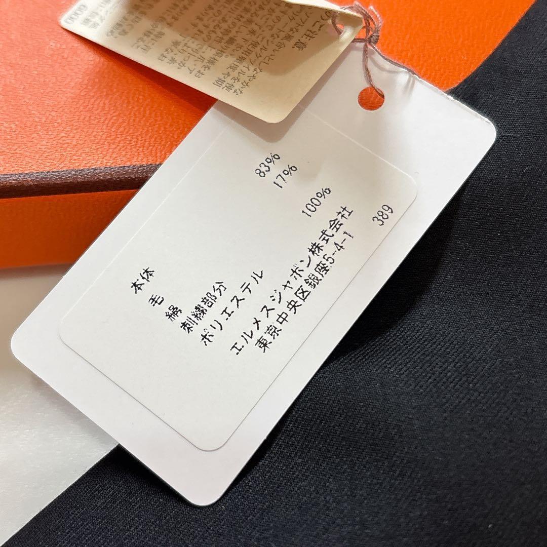 超希少 タグ付き 未使用 エルメス 馬の刺繍 ネクタイ ソリッド 黒 箱付き