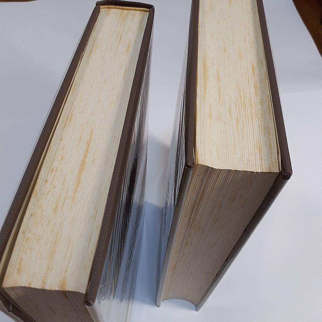 書道　荃盧先生印存上下(河井荃盧印譜集)　西川寧編　二玄社