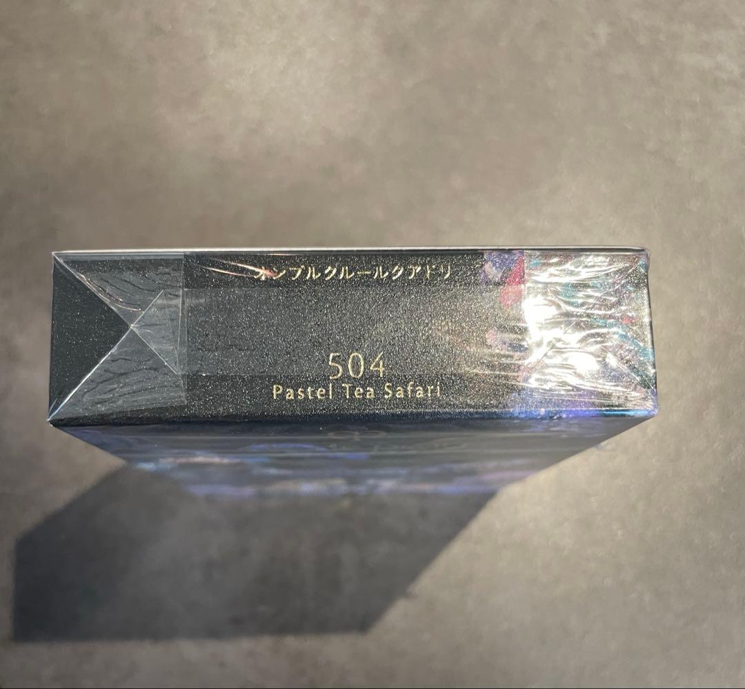 新品未開封　クレ・ド・ポー ボーテ オンブルクルールクアドリ504 アイシャドウ