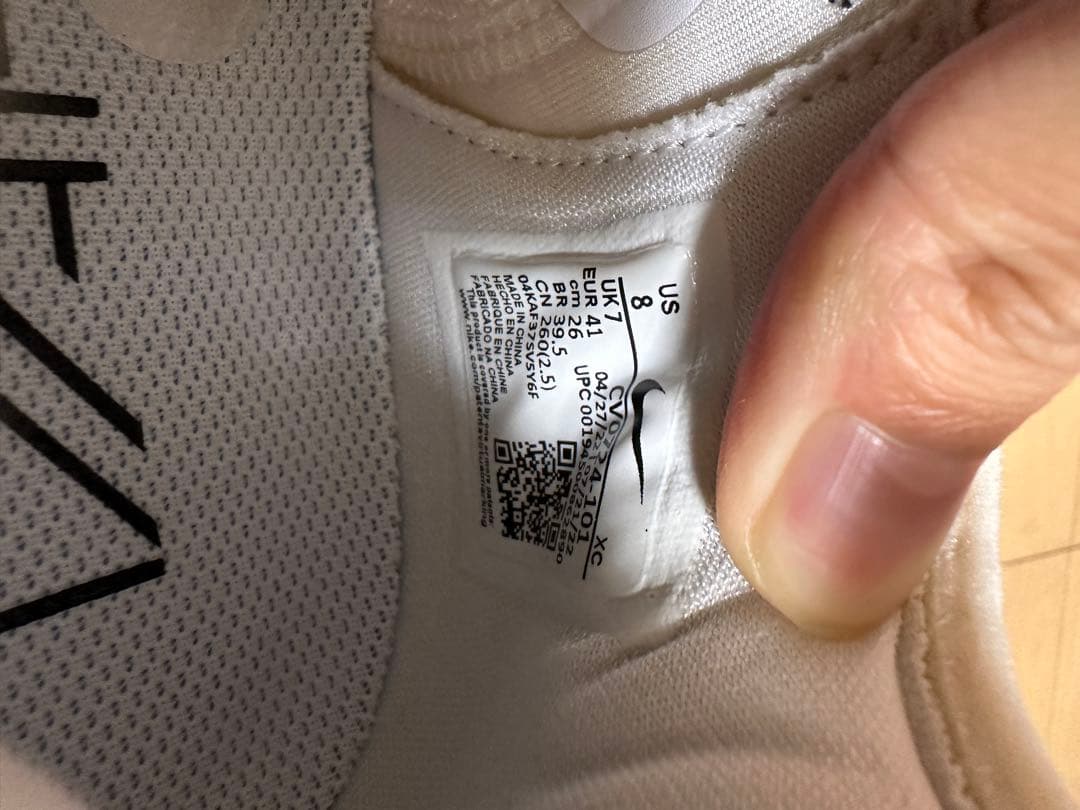 Nike React Vapor NXT HCテニスシューズ