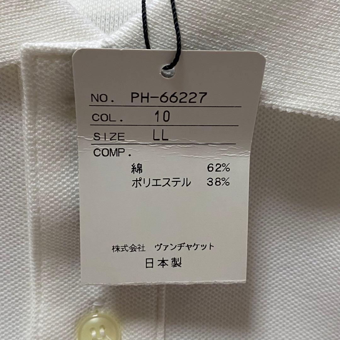 VAN jac ヴァンヂャケット SUZUKIコラボ　ポロシャツ　LL