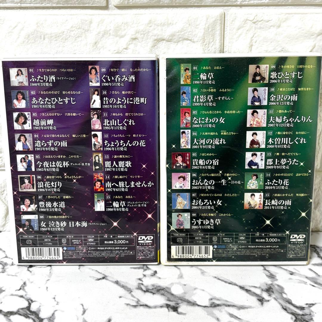 【まとめ✨】 演歌歌手 DVD 10作セット コンサート 映像集作品集