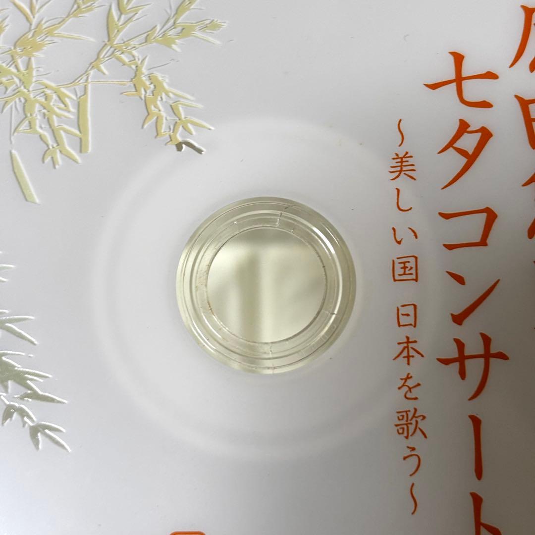 【まとめ✨】 演歌歌手 DVD 10作セット コンサート 映像集作品集