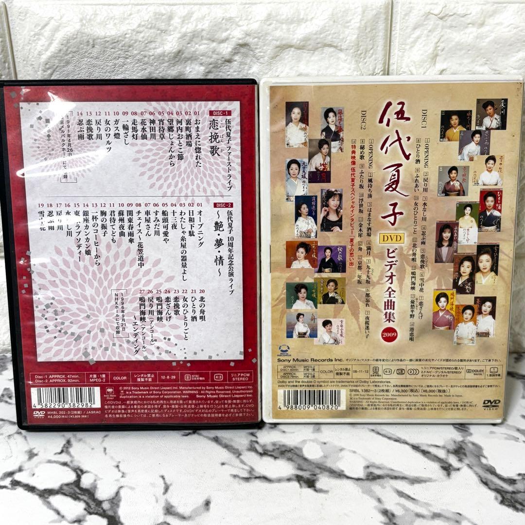 【まとめ✨】 演歌歌手 DVD 10作セット コンサート 映像集作品集