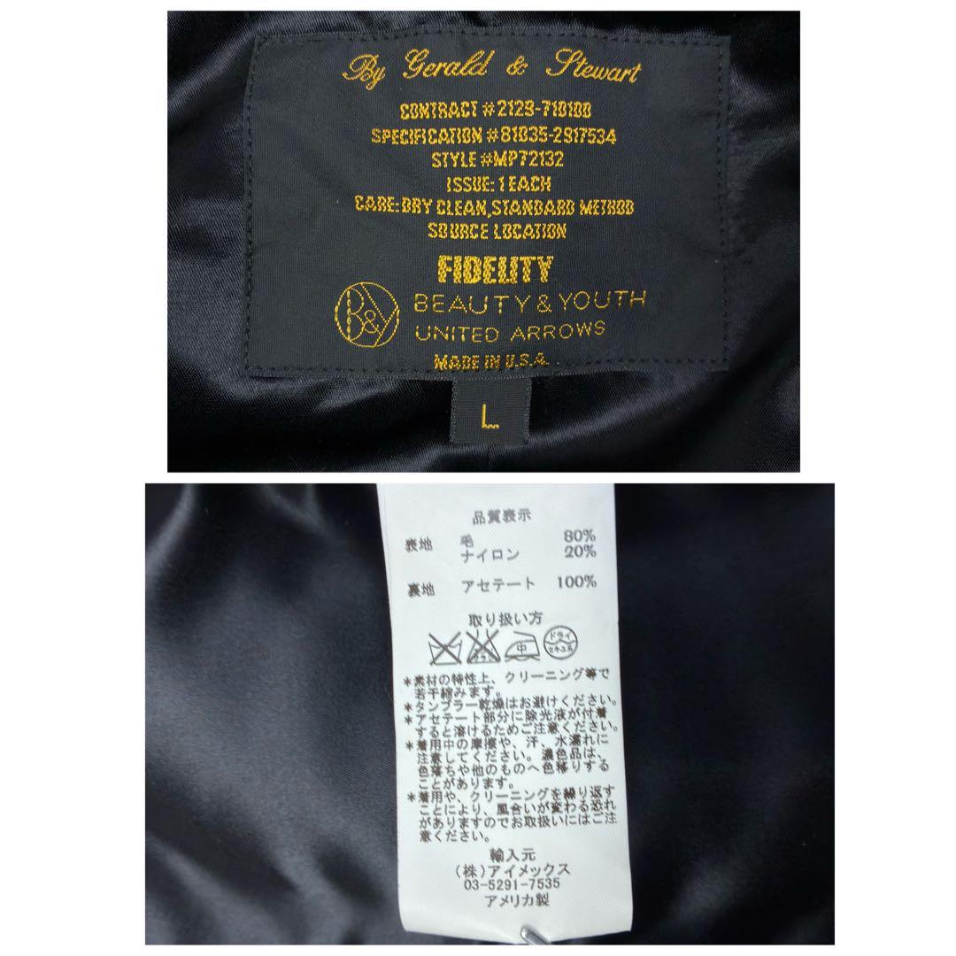 美品　フィデリティ　ユナイテッドアローズ別注　ウールメルトン　ピーコート　L　黒