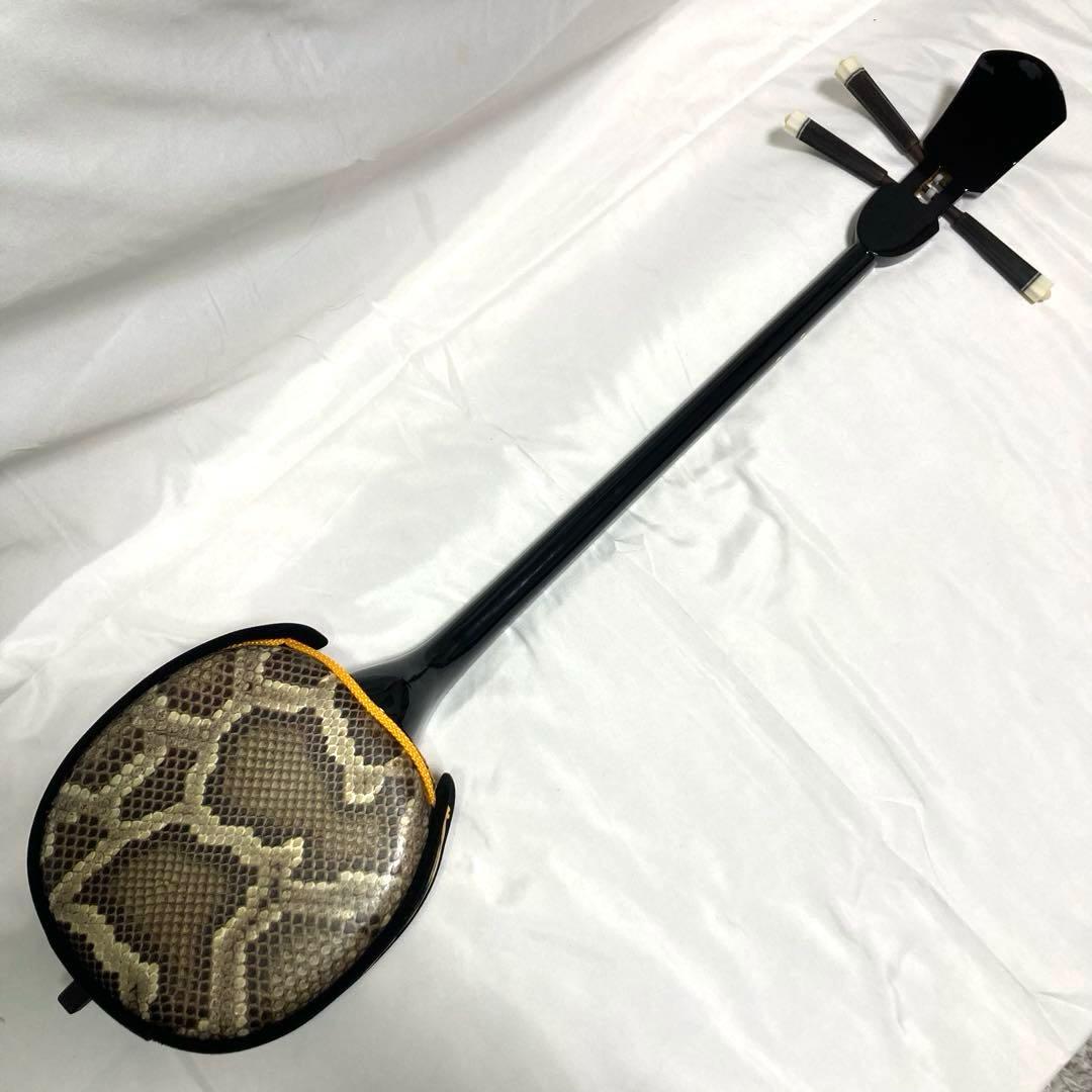 三線 沖縄 本蛇革 蛇革 蛇皮 ケース 付属品 和楽器 初心者 中級者
