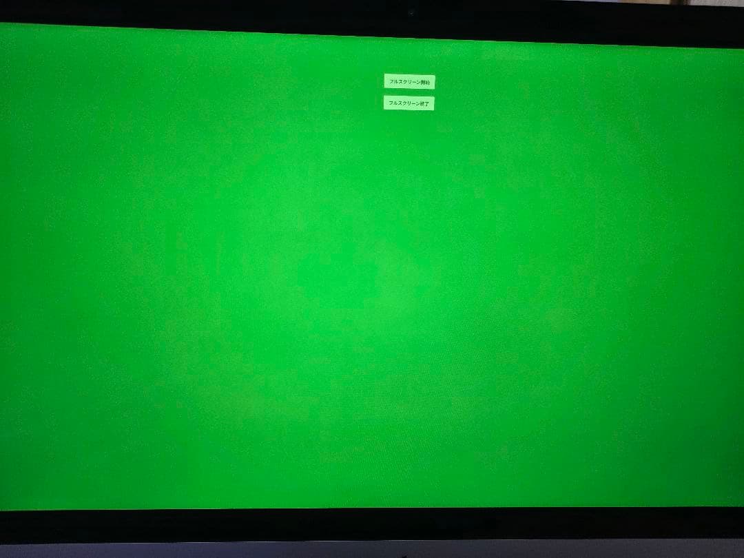 iMac Retina5K 27inch 2014 win10 メモリ24g