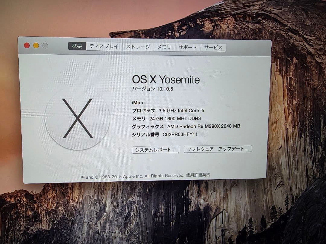 iMac Retina5K 27inch 2014 win10 メモリ24g
