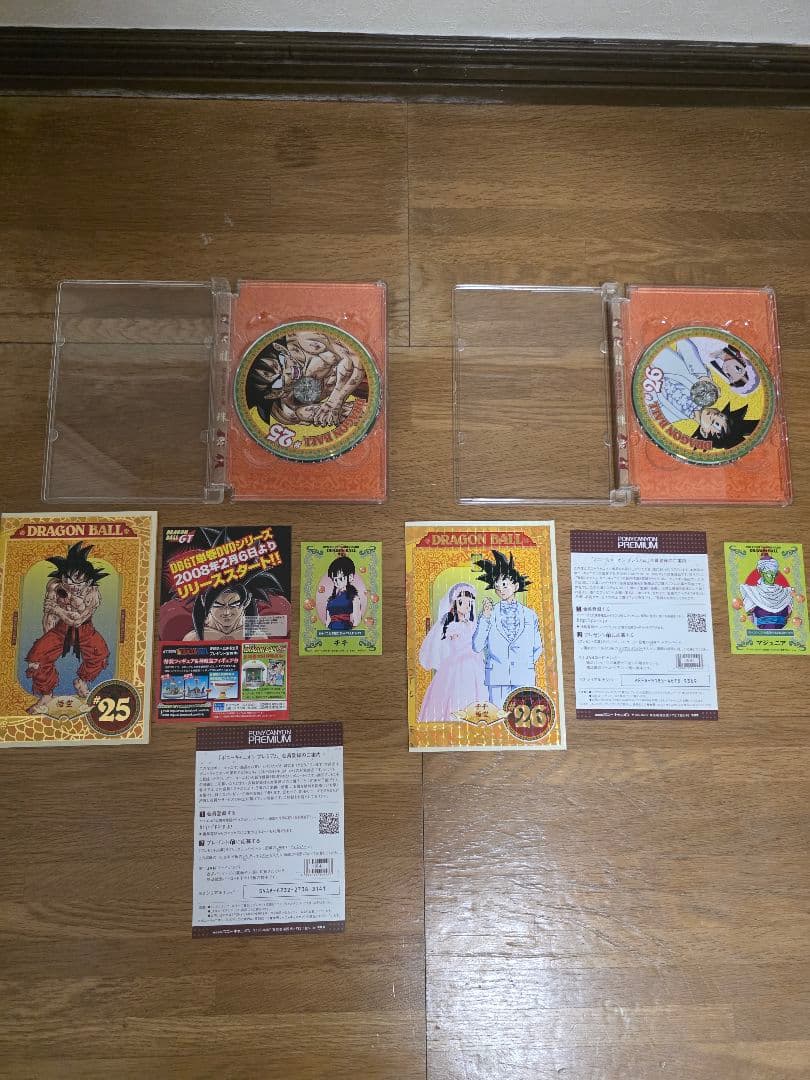 ドラゴンボール DVD 全巻セット　動作確認済み　応募カード有り