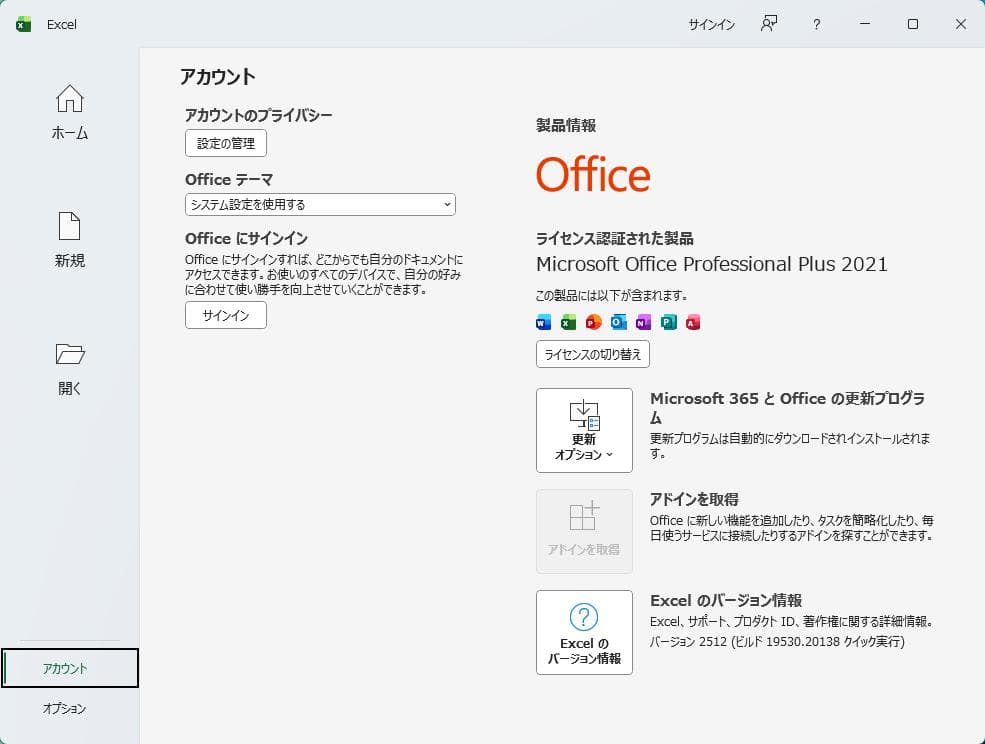 Fujitsu ESPRIMO FH70YD 23インチ一体型パソコン