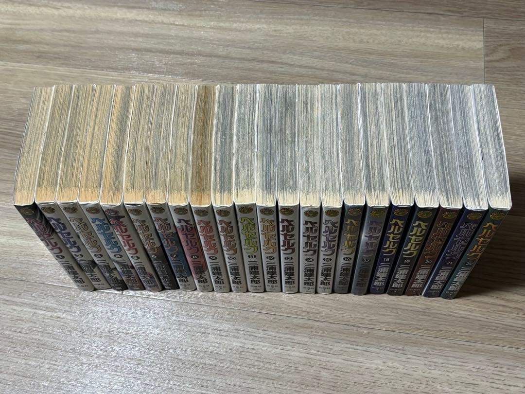 ベルセルク　全巻セット　王狼、王狼伝、ジャパン付き