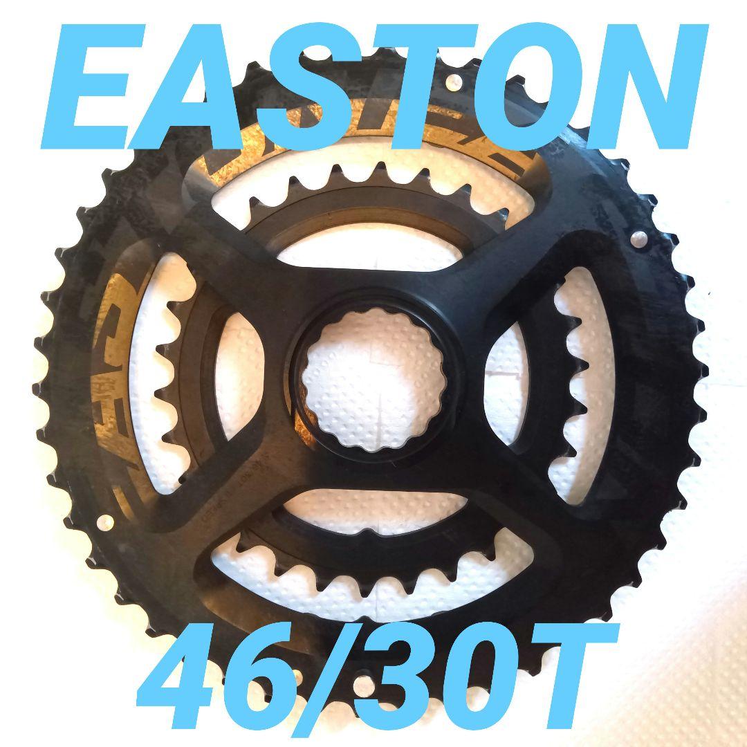 Easton 46/30T DMチェーンリング 11-12 SPEED