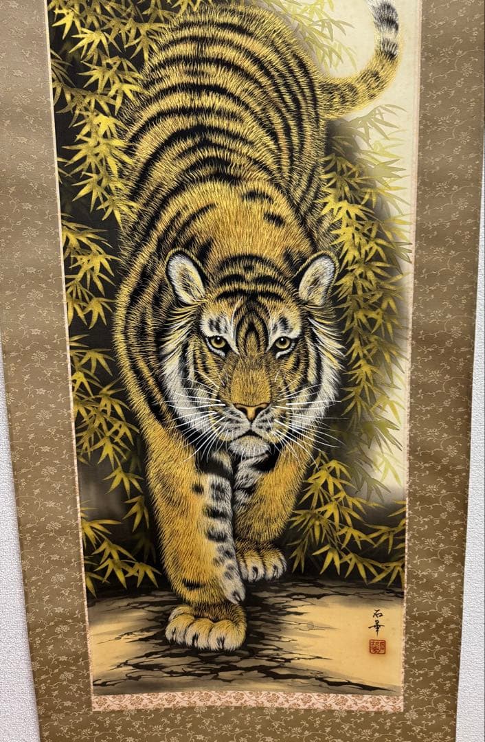 高松石華作 猛虎図 共箱