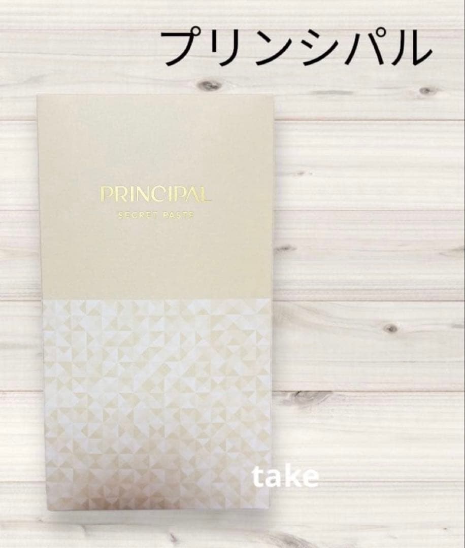 炭酸　プリンシパル フェイスマスク　シークレットペースト50日分