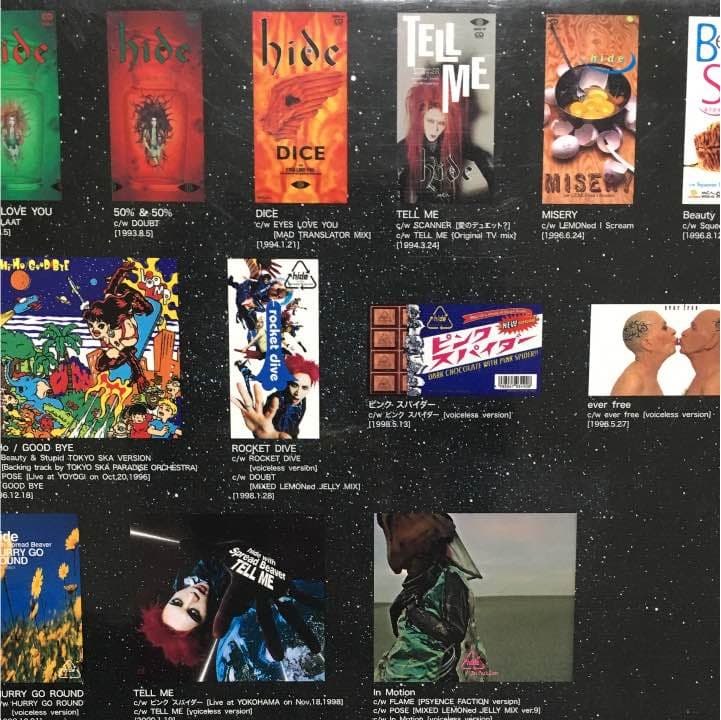 hide パーフェクトシングルBOX