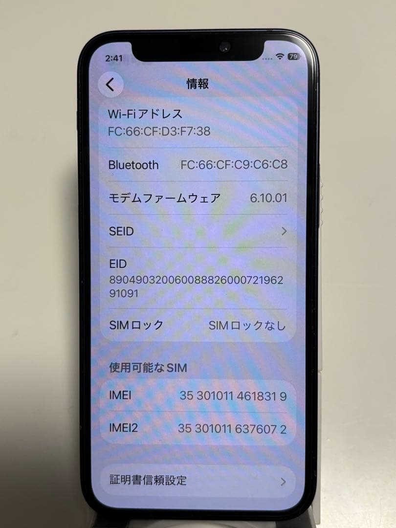 Apple iPhone 12mini ブラック