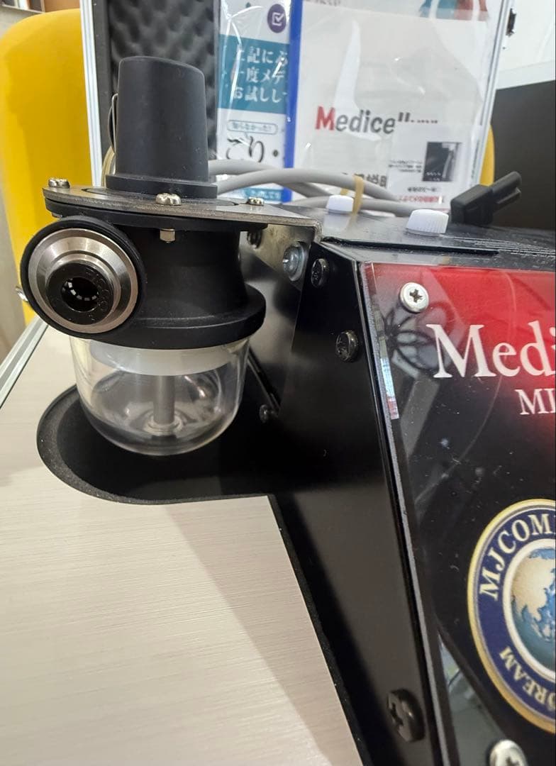 メディセルミニ｜Medicell｜筋膜リリース/エステ/リラク/治療院/整体院