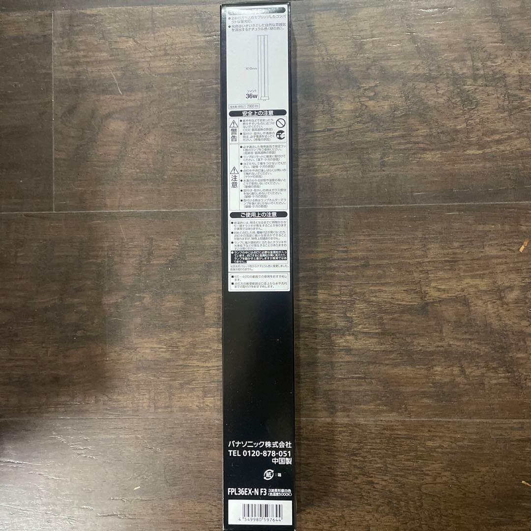 パナソニック 蛍光灯ツイン1 36形 ナチュラル色8本入りFPL36EX-NF3