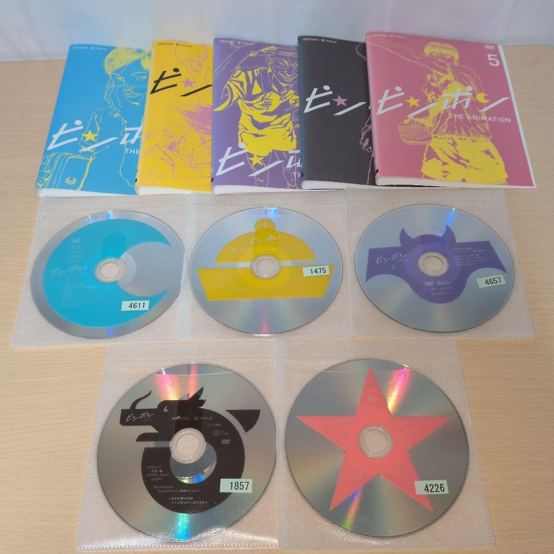 ピンポン アニメ THE Animation 1~5全巻セット