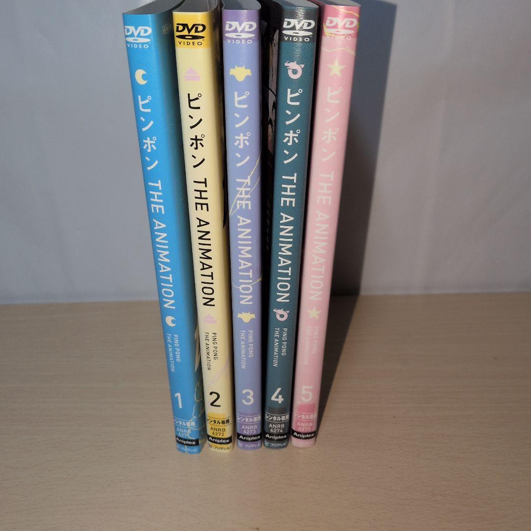 ピンポン アニメ THE Animation 1~5全巻セット