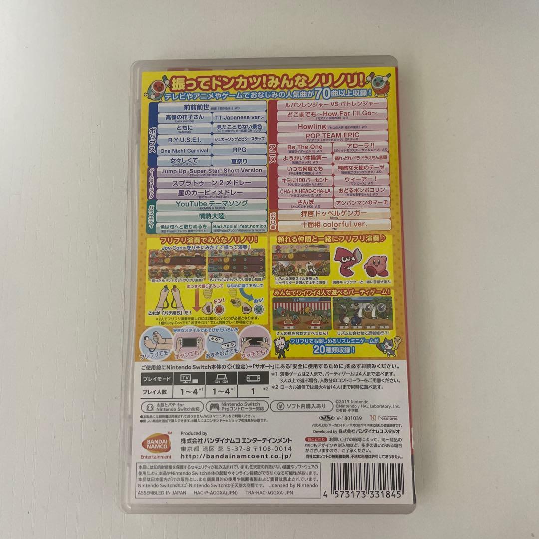 Taiko Force lv5 (PC Switch)※ソフト無です