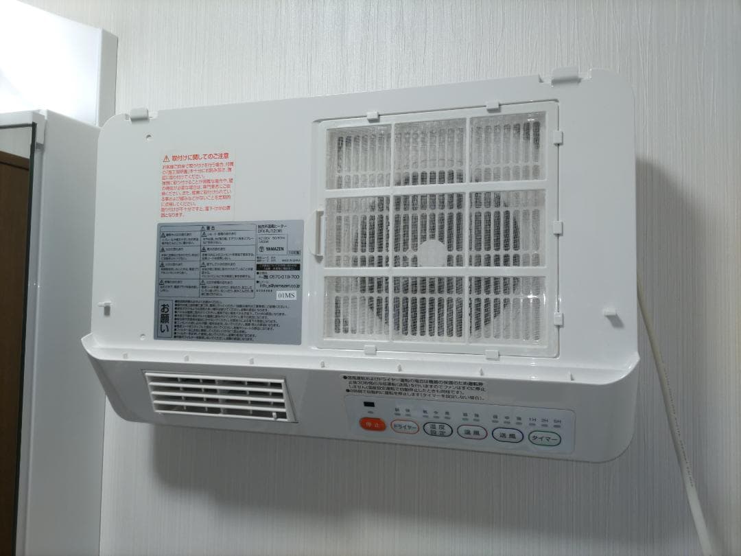 YAMAZEN DFXーRJ12 温風ヒーター
