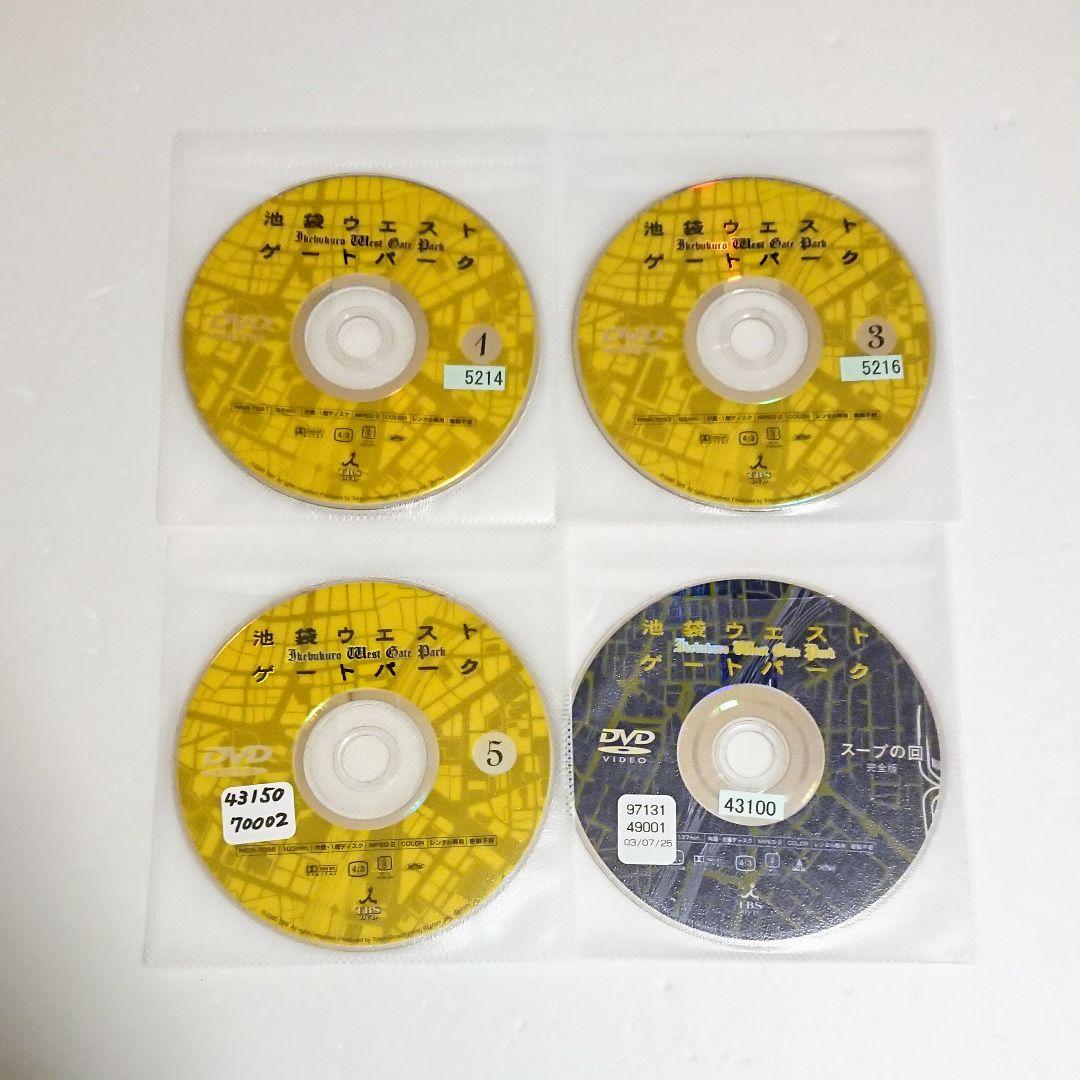 「池袋ウエストゲートパーク／スープの回」DVD 7巻 長瀬智也 小栗旬