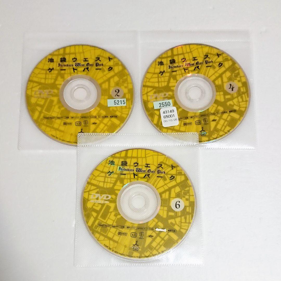 「池袋ウエストゲートパーク／スープの回」DVD 7巻 長瀬智也 小栗旬