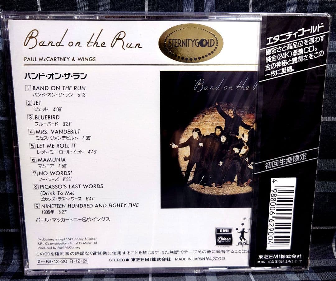 ☆未開封新品☆限定盤ゴールドCD ☆BAND ON THE RUN☆WINGS