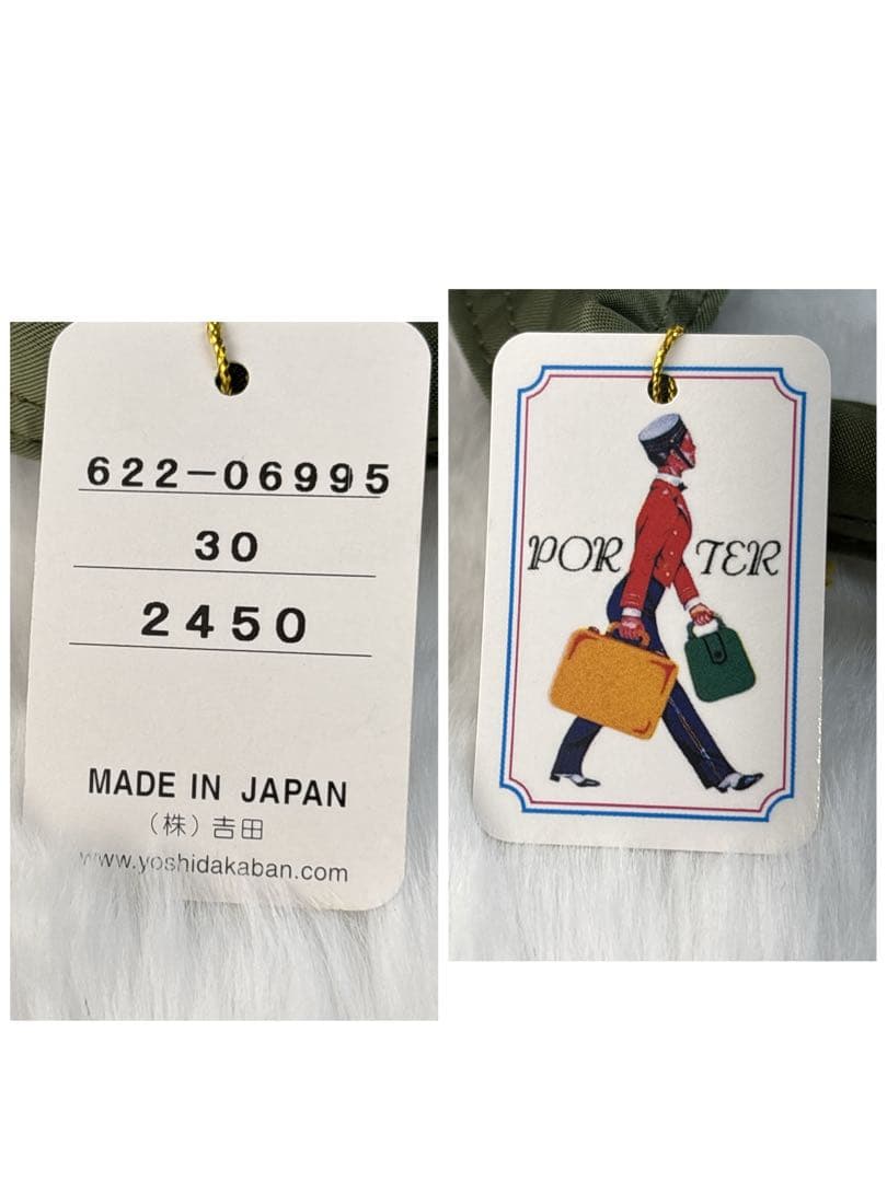 【極美品】PORTER ポーター タンカー トートバッグ セージグリーン