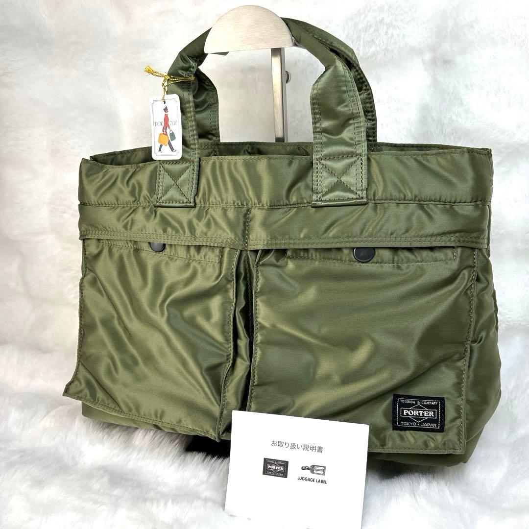 【極美品】PORTER ポーター タンカー トートバッグ セージグリーン