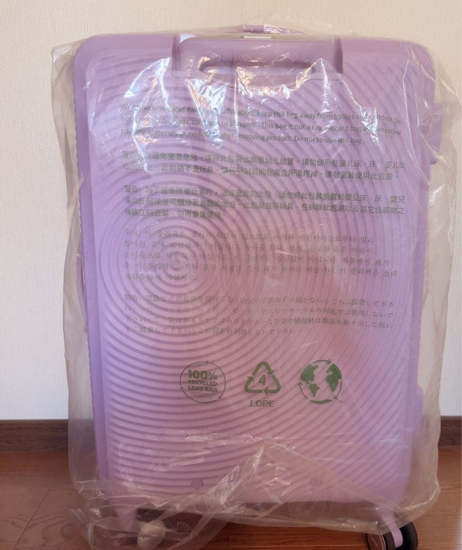 サムソナイト アメリカンツーリスター キュリオ