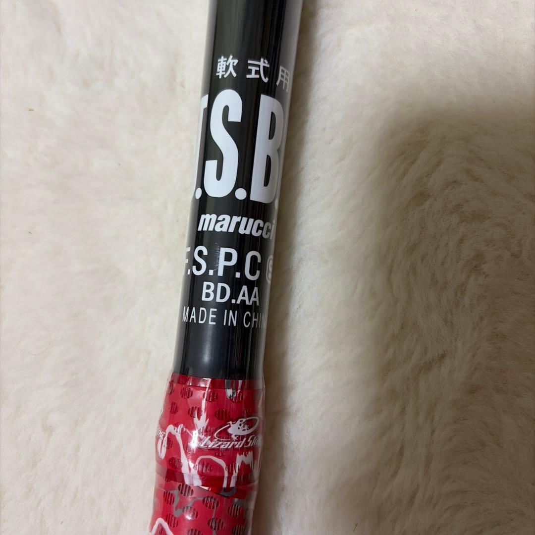 定価税込55000円！マルーチ　ワニクラッシャースピード　84㌢710㌘新品