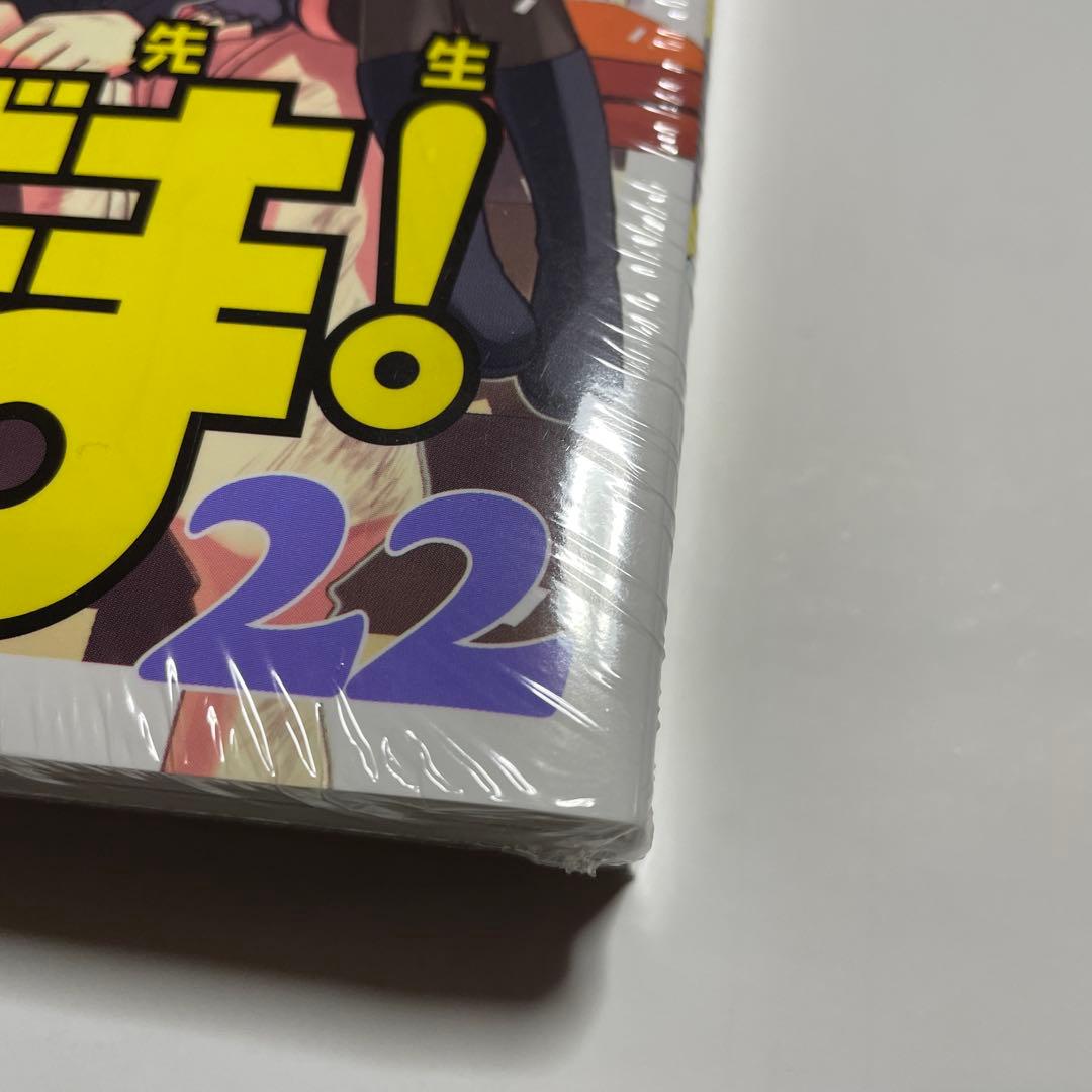 魔法先生ネギま！　22巻　限定版　未開封品