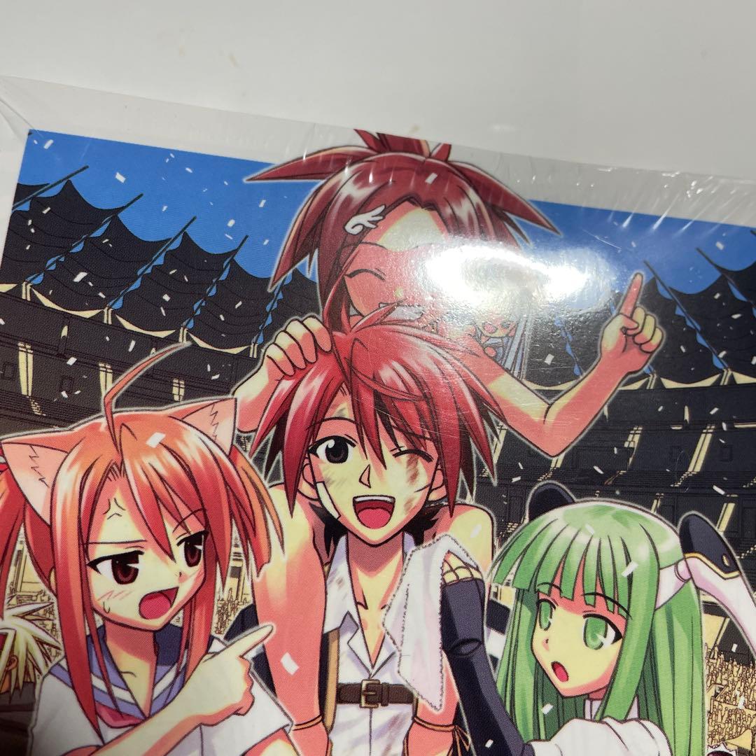 魔法先生ネギま！　22巻　限定版　未開封品