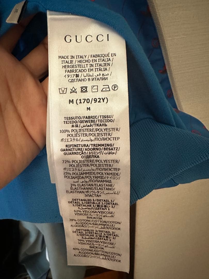 GUCCI×adidas ロゴプリント ジャージ M