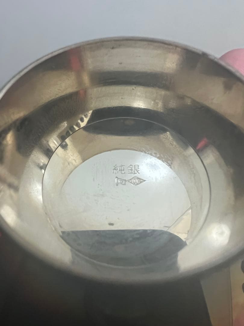 純銀　銀杯　内閣総理大臣