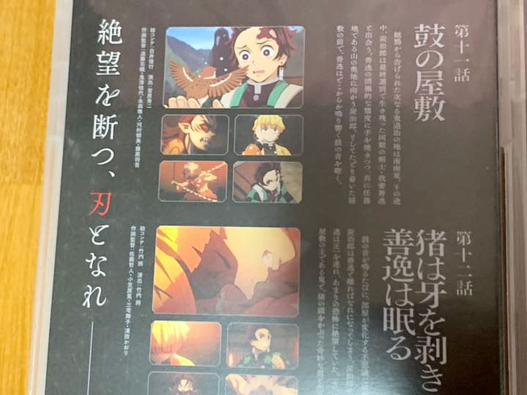 【送料無料 新品、他】鬼滅の刃 劇場版 & TVシリーズ DVD 12点セット