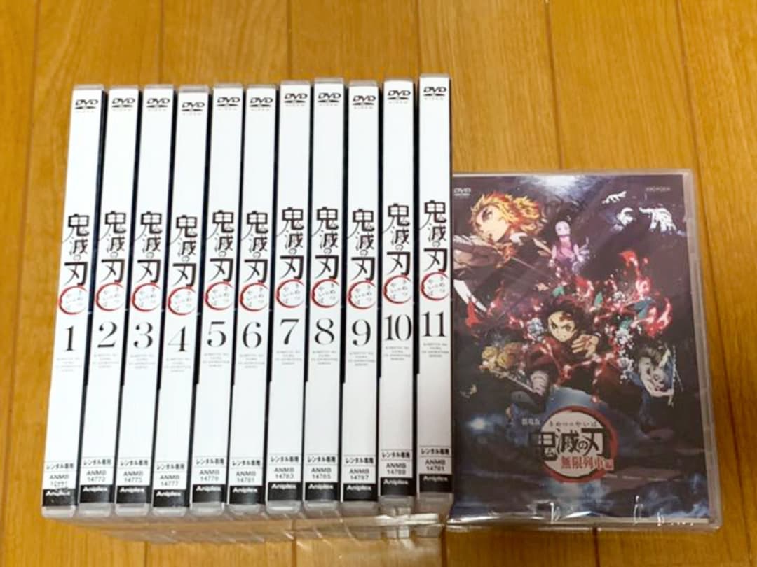 【送料無料 新品、他】鬼滅の刃 劇場版 & TVシリーズ DVD 12点セット