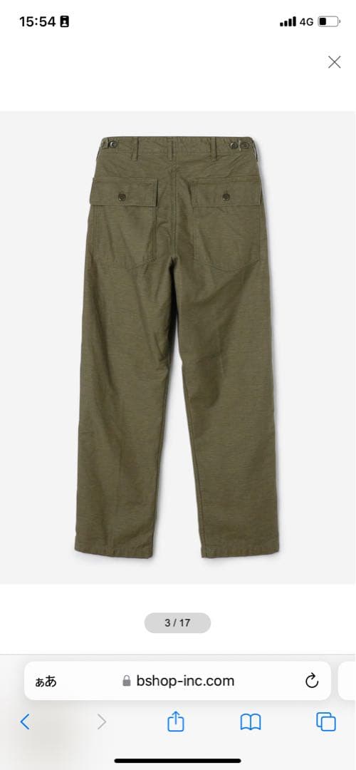 オアスロウ VINTAGE FIT FATIGUE PANTS WOMEN