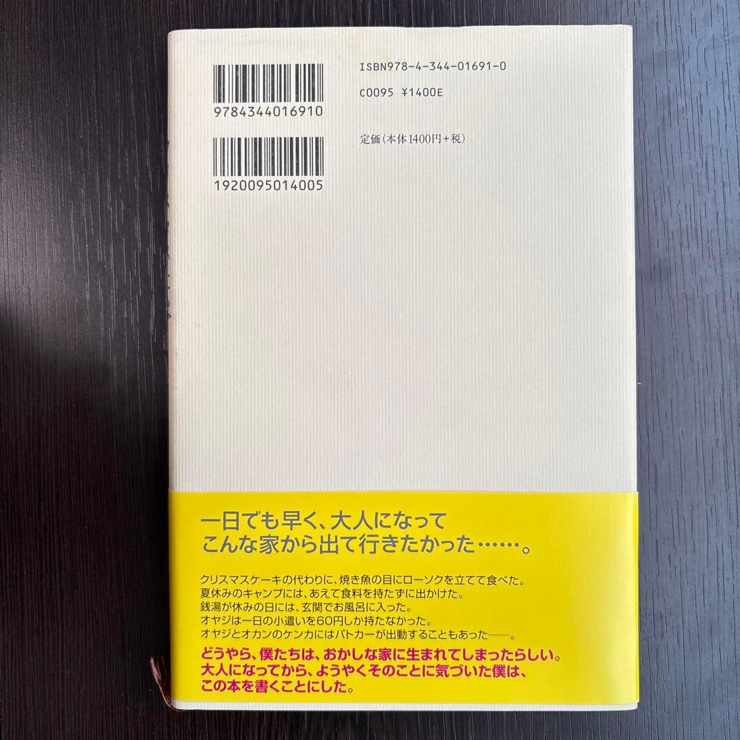 クリスマスには焼き魚にローソクを