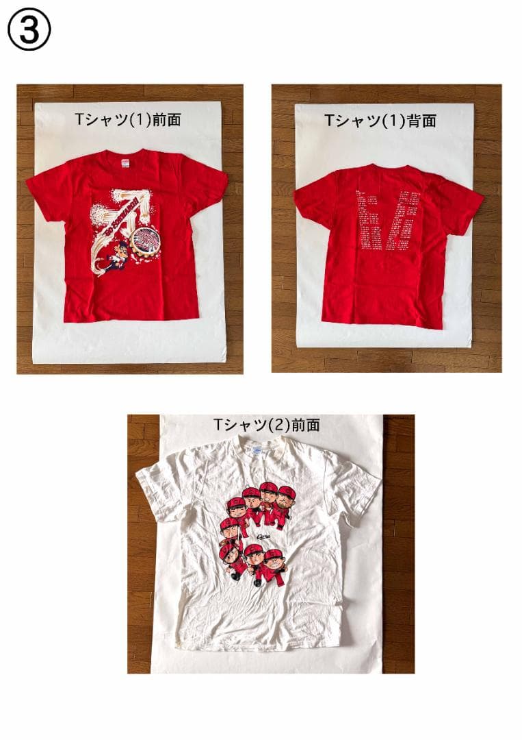 広島カープ応援グッズ　10点以上一式