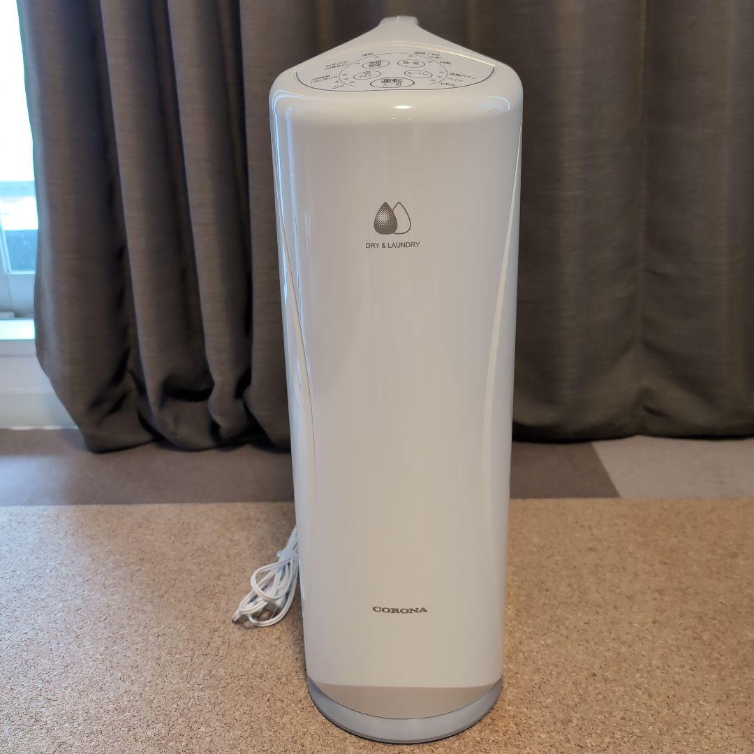 CORONA CD-S6321 衣類乾燥除湿機 コンプレッサー式 コロナ