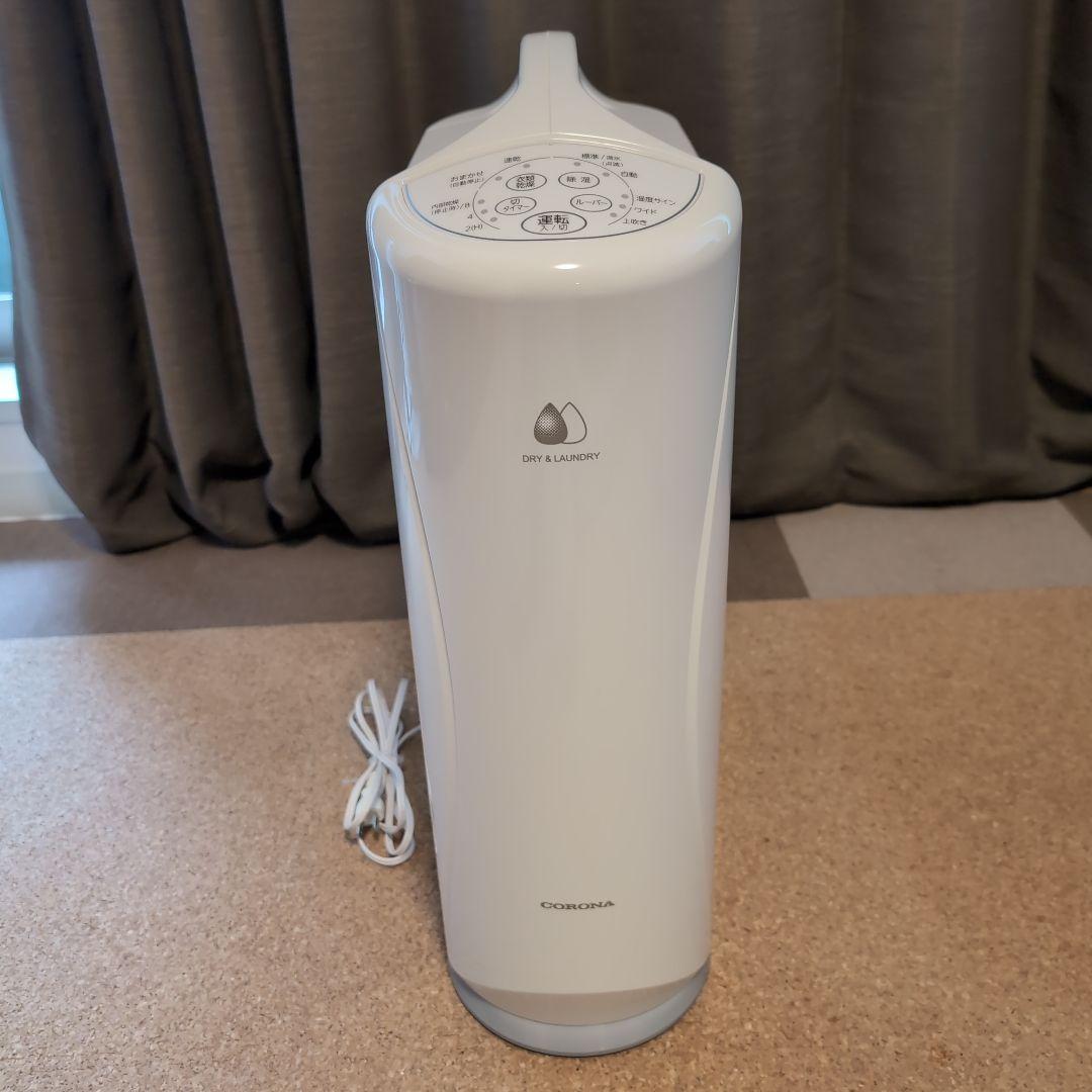 CORONA CD-S6321 衣類乾燥除湿機 コンプレッサー式 コロナ