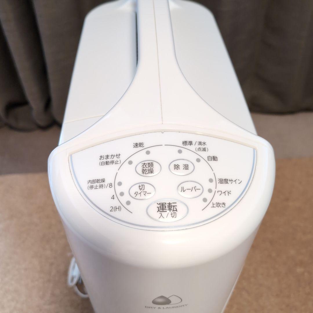 CORONA CD-S6321 衣類乾燥除湿機 コンプレッサー式 コロナ