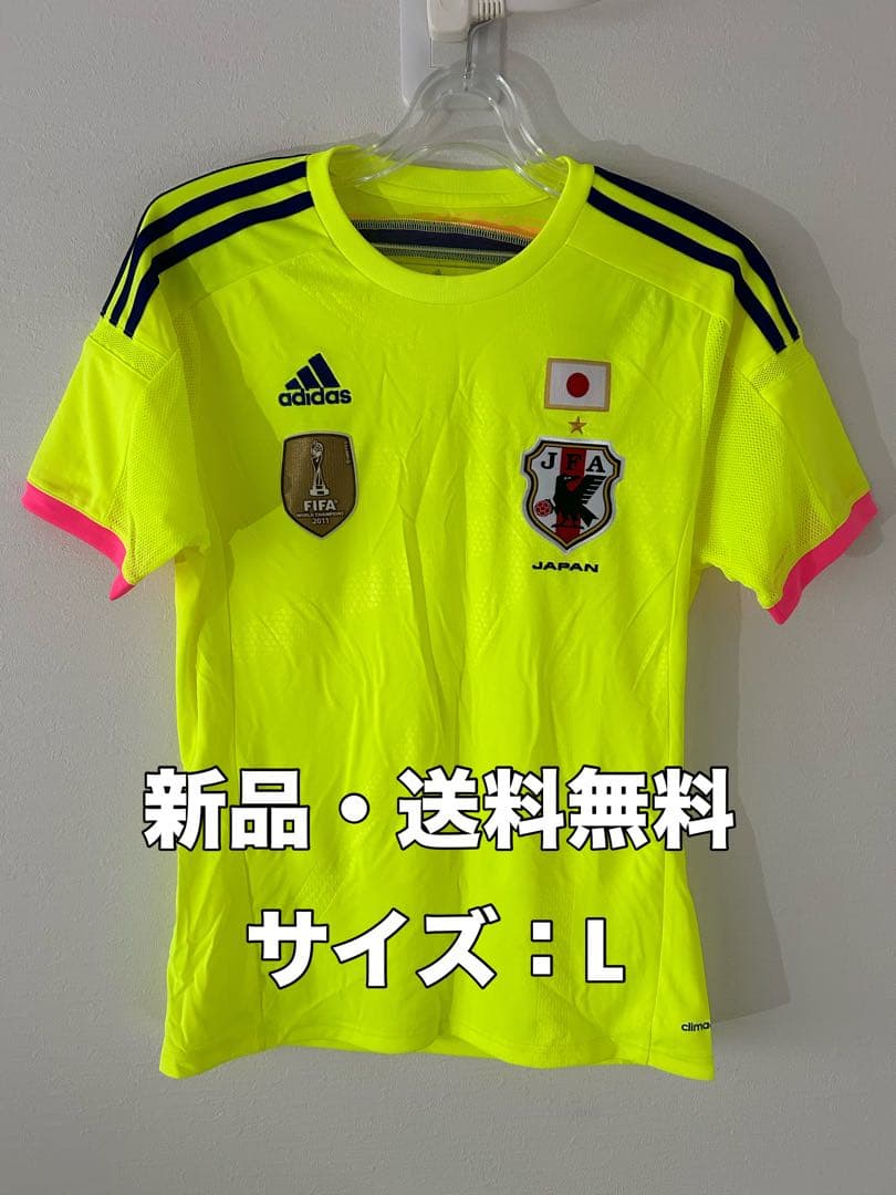 ☆新品☆adidas(アディダス)日本代表アウェイユニフォーム☆なでしこ☆女子☆