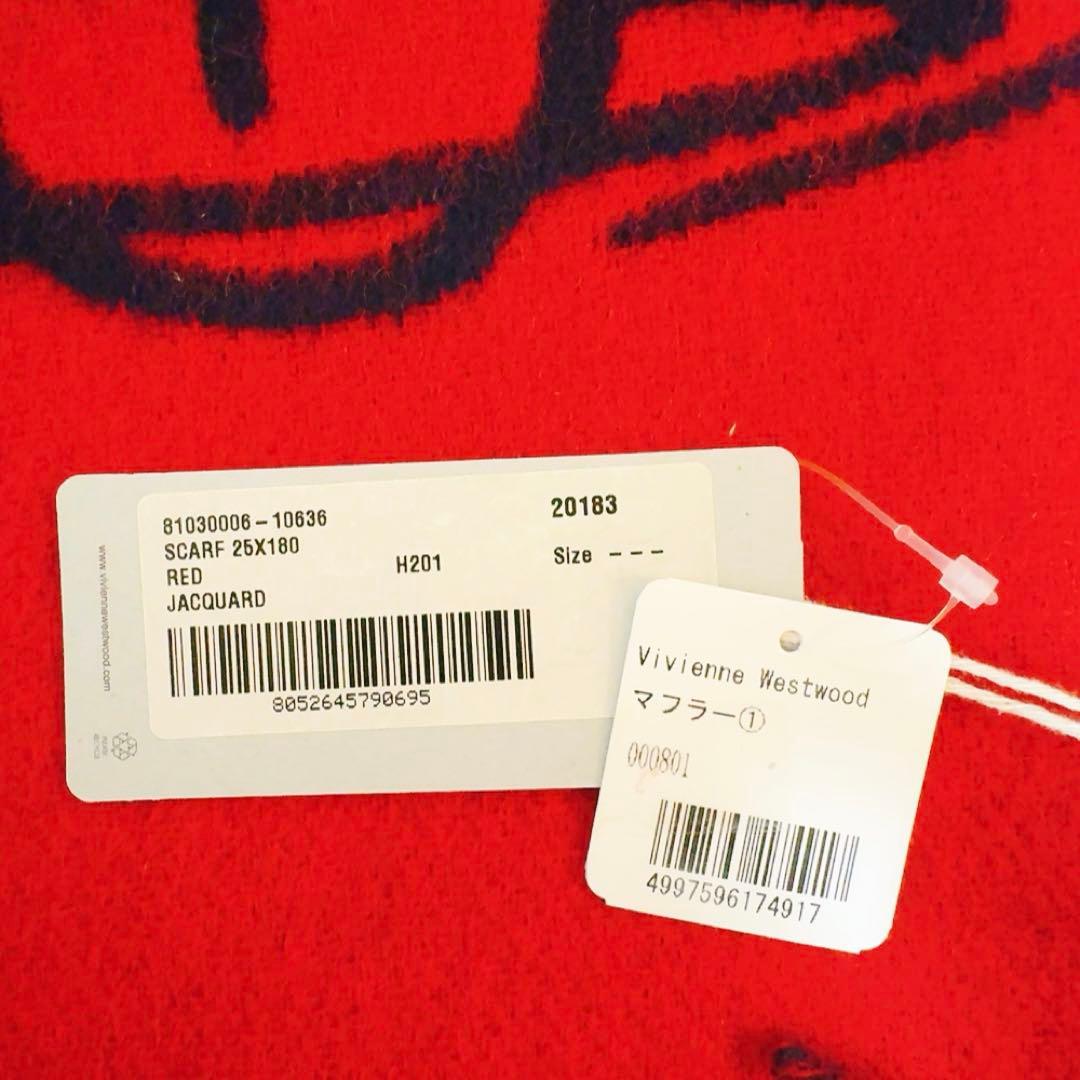 【新品】ヴィヴィアンウェストウッド　ツートンカラー　マフラ