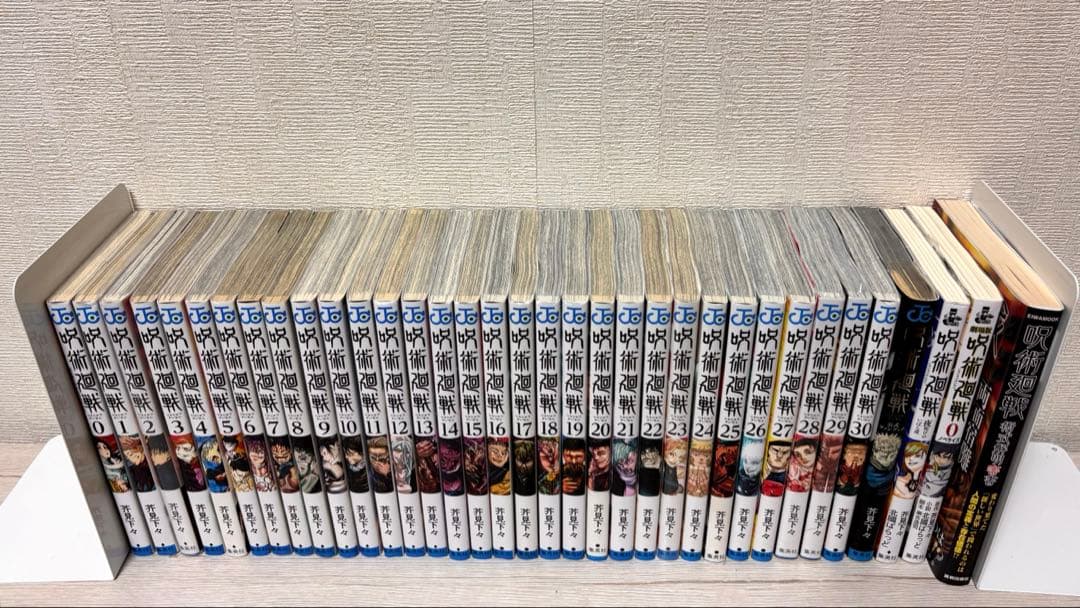 【完結】呪術廻戦 1〜30全巻セット+関連本5冊