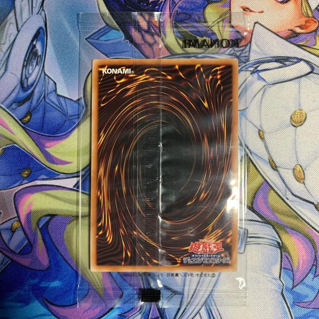 ヴァンパイア・ロード　プリズマ　未開封　DKC