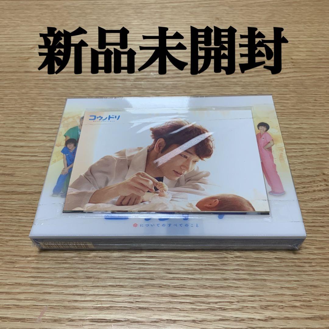 コウノドdvd